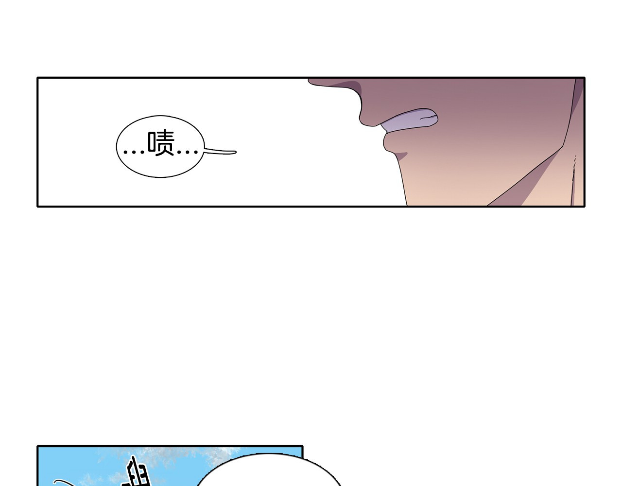 新娘的假面2-黄金时代 第5话 温柔的另一面 第66页