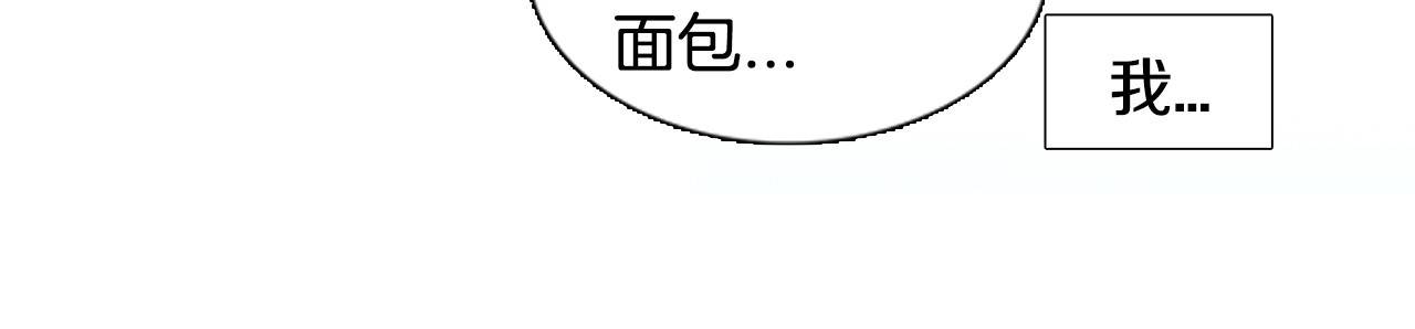 新娘的假面2-黄金时代 第5话 温柔的另一面 第76页