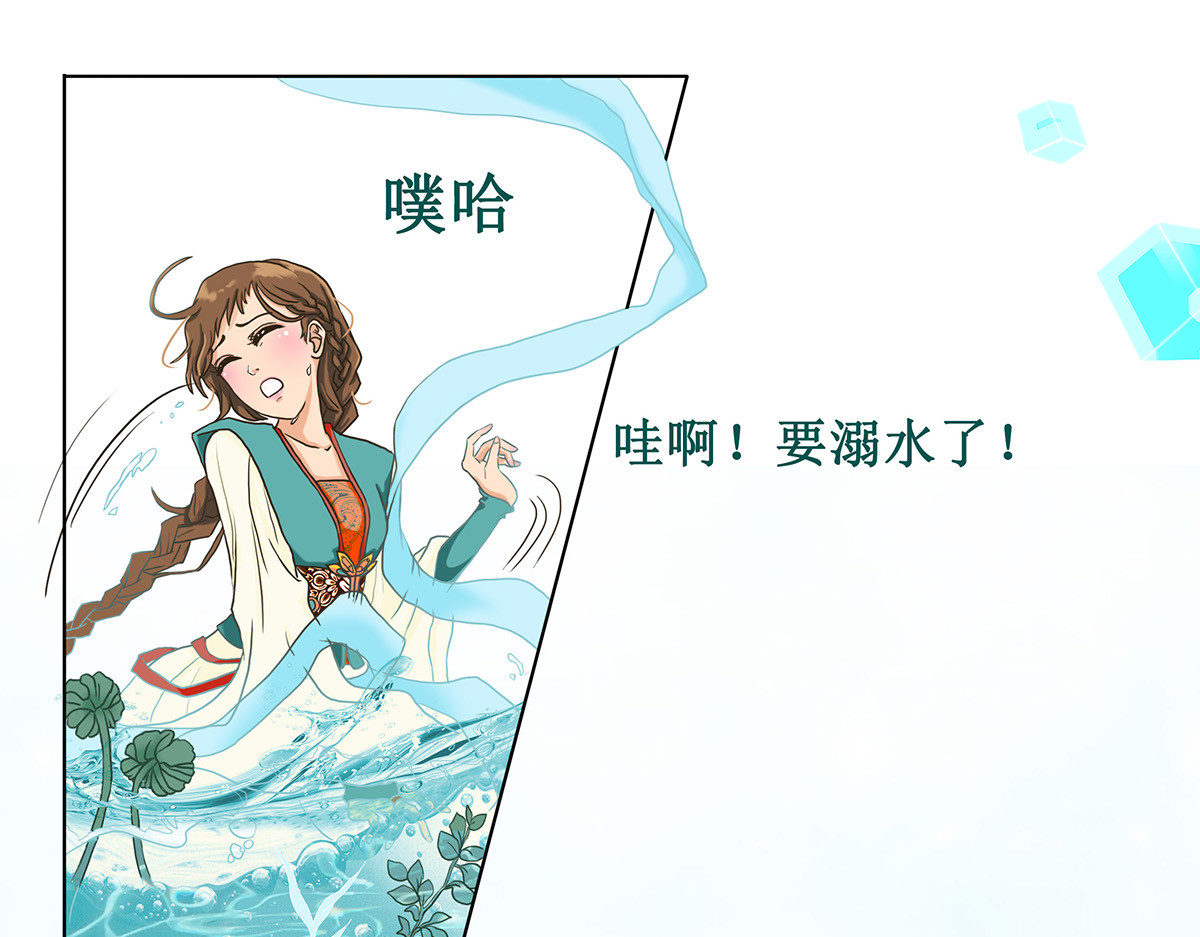 梳魂 03源 第11页