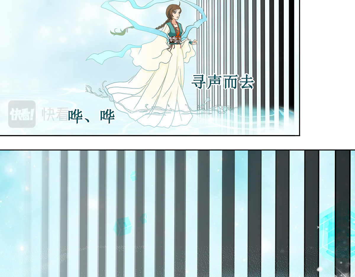 梳魂 03源 第20页