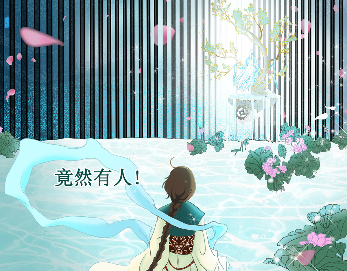 梳魂 03源 第24页