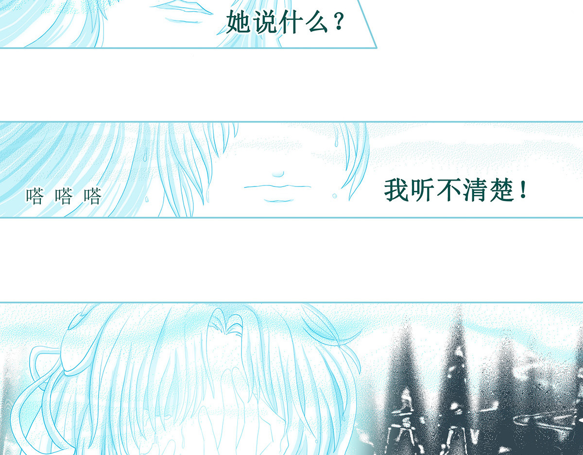 梳魂 03源 第36页