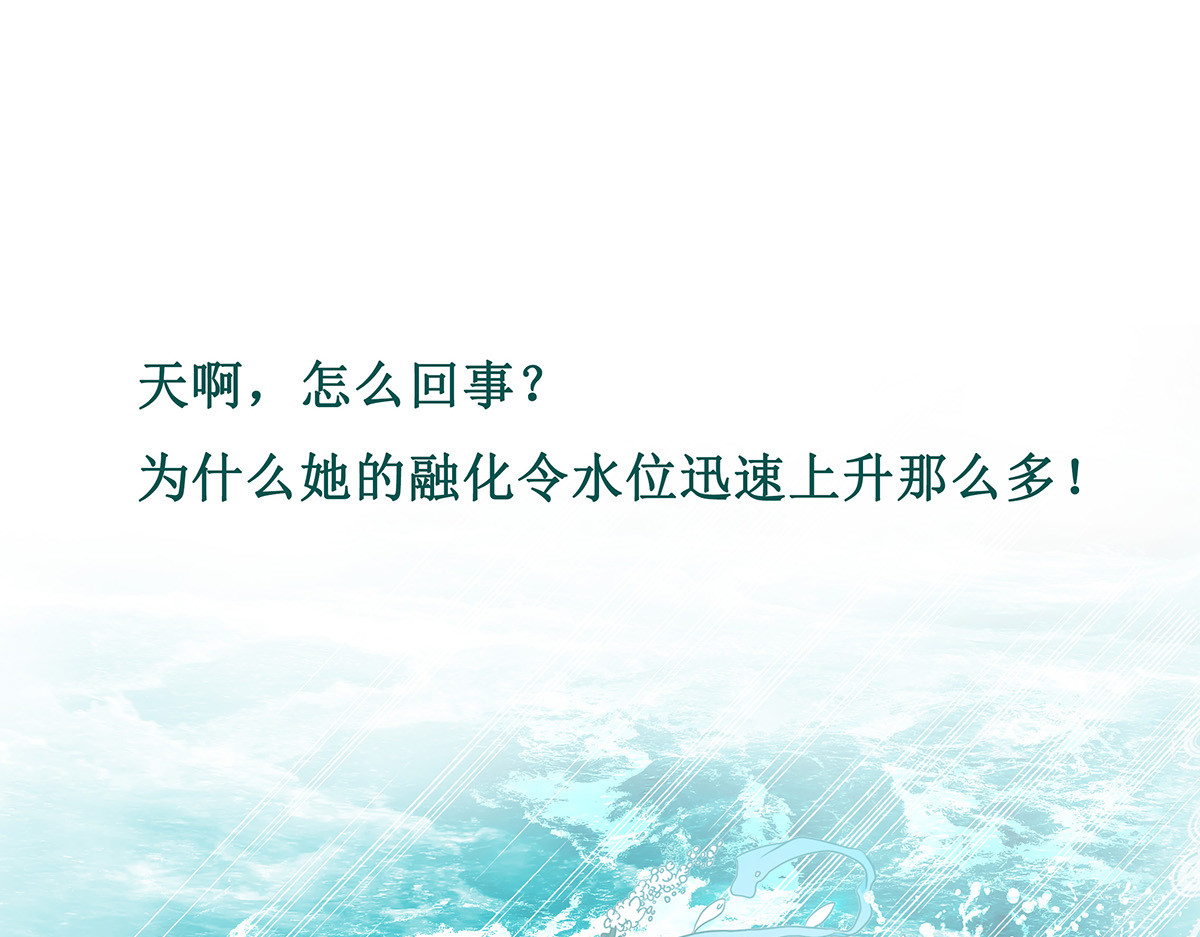 梳魂 03源 第39页