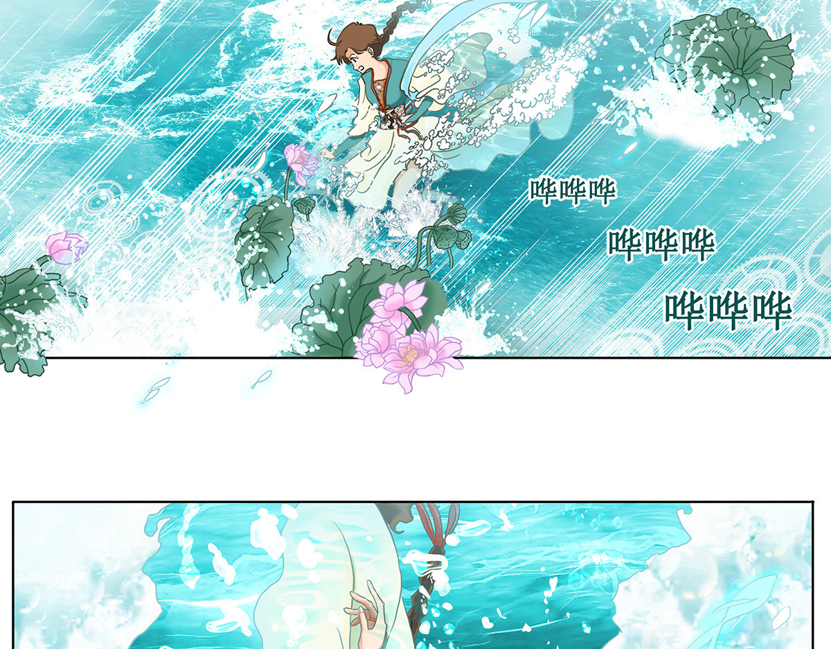 梳魂 03源 第40页