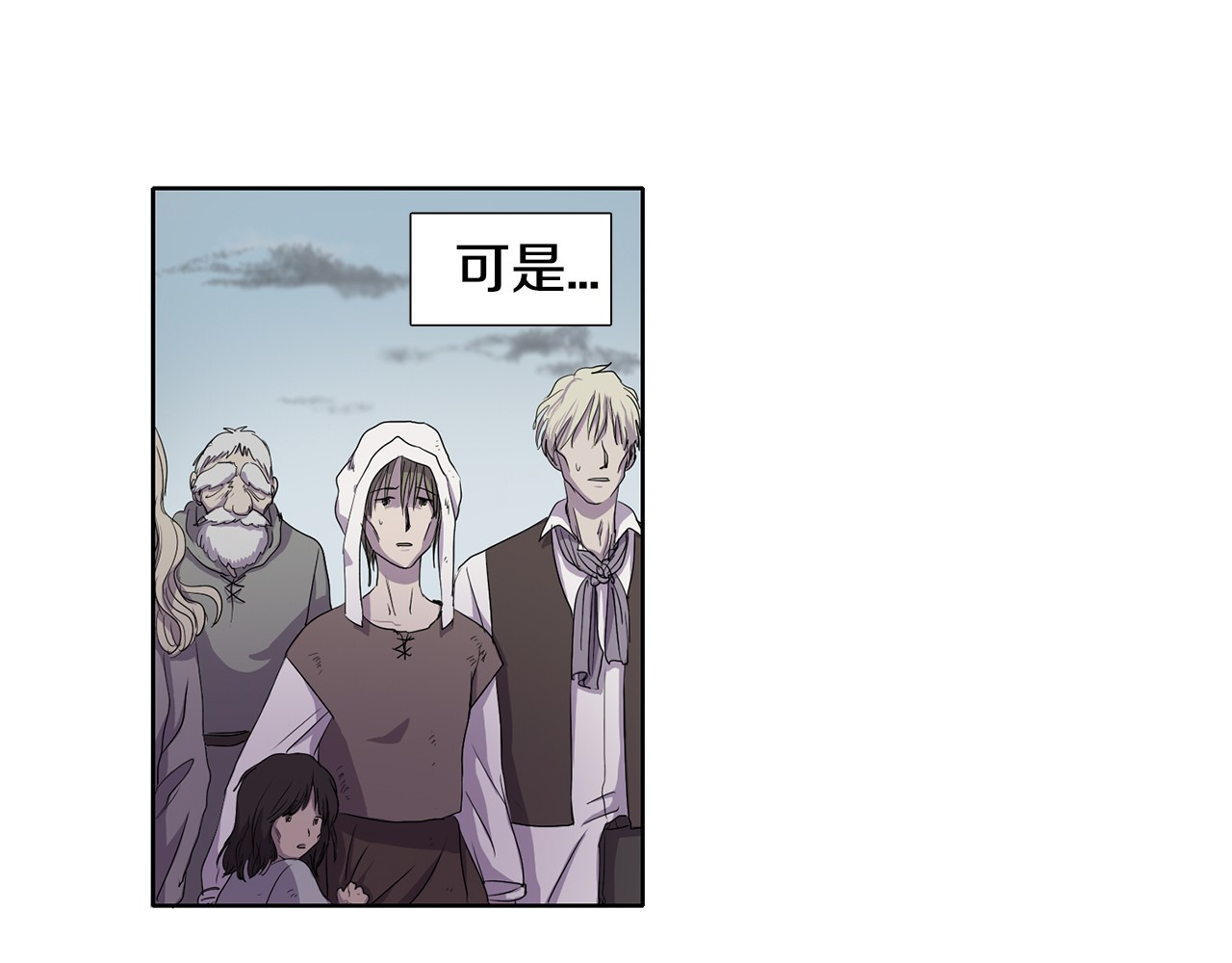 新娘的假面2-黄金时代 第6话 我想要权力 第35页