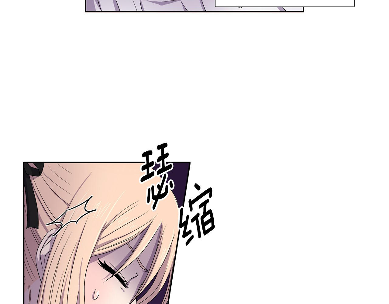 新娘的假面2-黄金时代 第6话 我想要权力 第51页