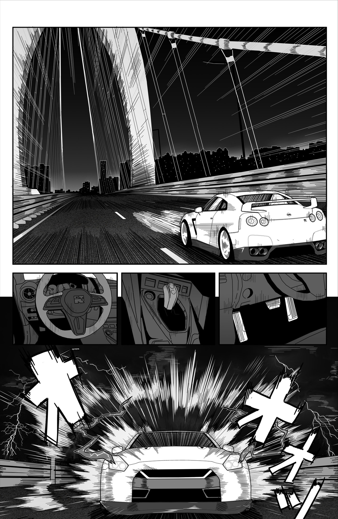 诸葛车房：车手梦 见鬼了！？ 第22页