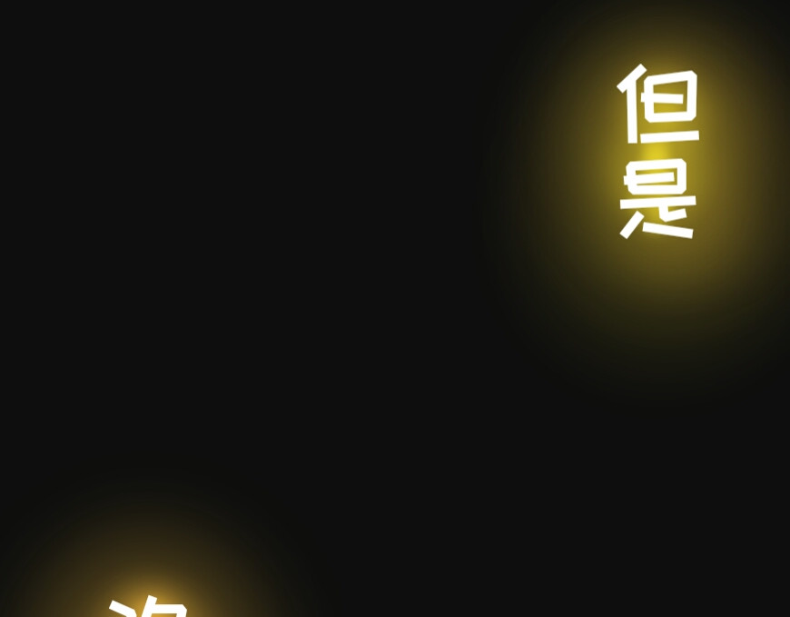 时光流逝的相册 序章   荏苒的时光 第11页