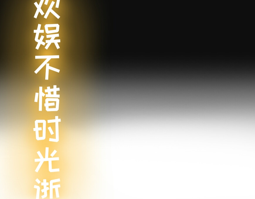 时光流逝的相册 序章   荏苒的时光 第12页