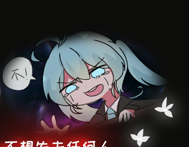 时光流逝的相册 序章   荏苒的时光 第15页