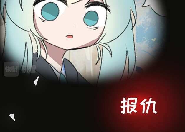 时光流逝的相册 序章   荏苒的时光 第18页