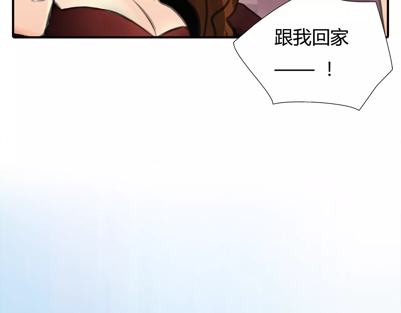 绯闻都市 第2话 不懂姐：齐妙 第34页