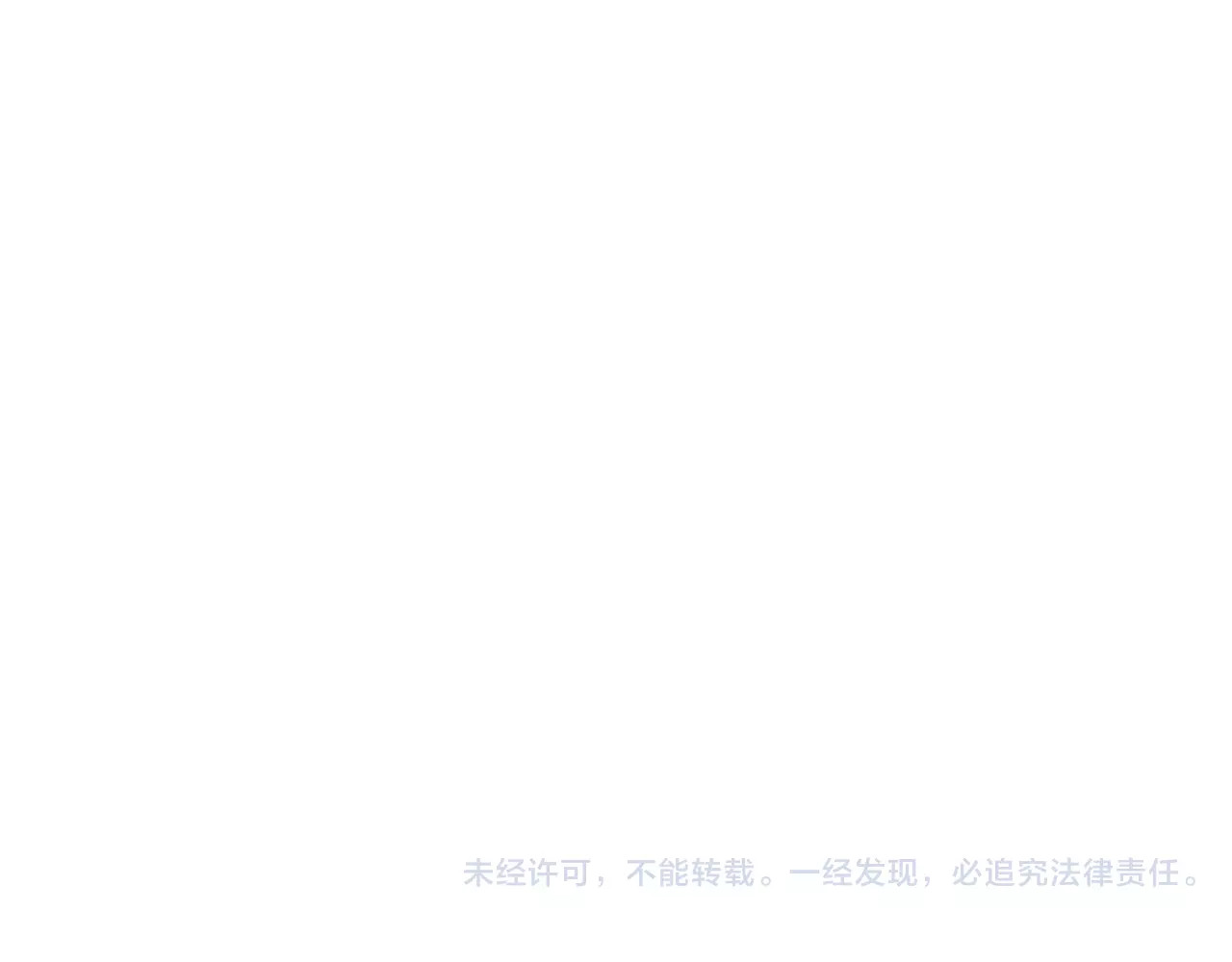 绯闻都市 第2话 不懂姐：齐妙 第88页