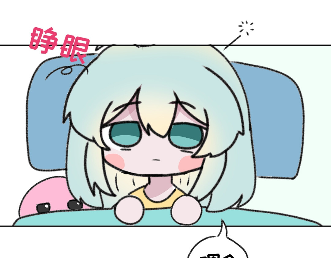时光流逝的相册 第一话   我已经准备好啦！ 第1页