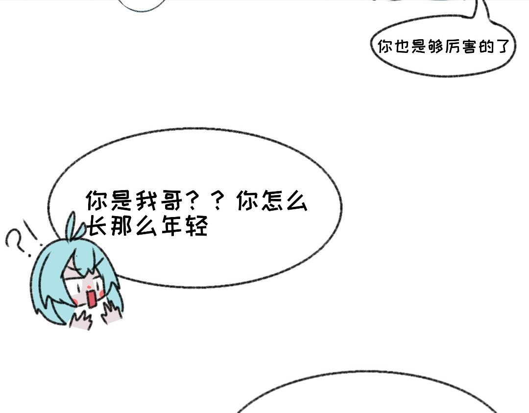 时光流逝的相册 第一话   我已经准备好啦！ 第11页