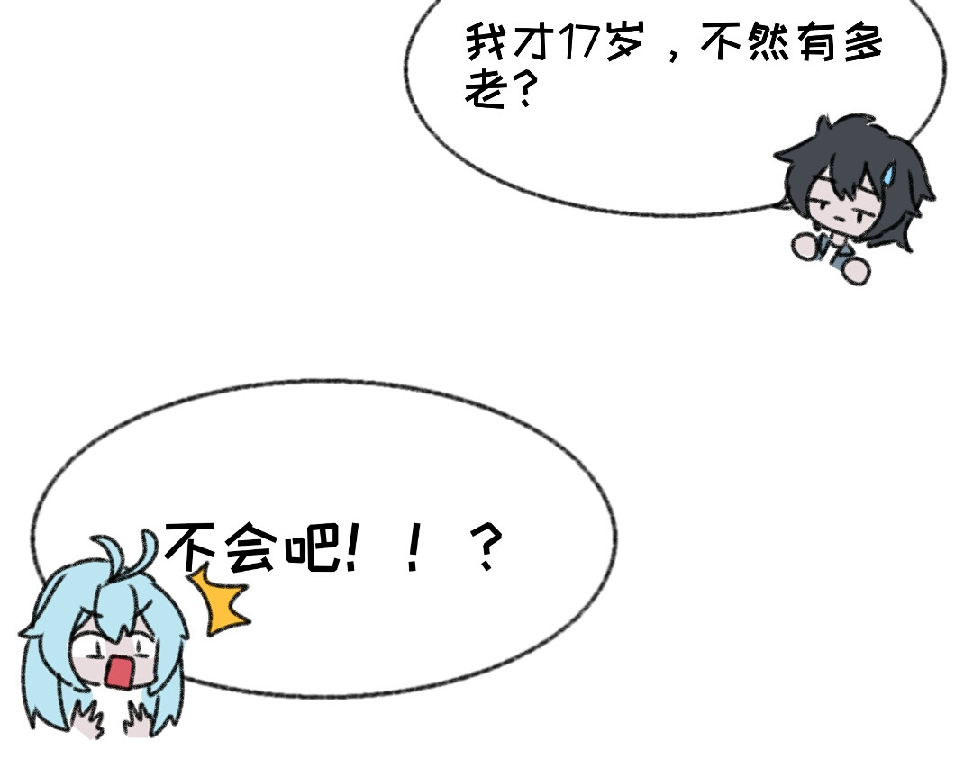 时光流逝的相册 第一话   我已经准备好啦！ 第12页