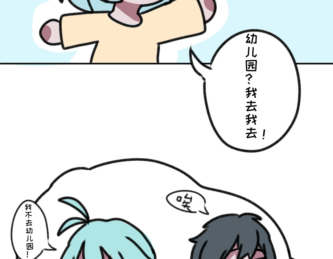 时光流逝的相册 第一话   我已经准备好啦！ 第17页