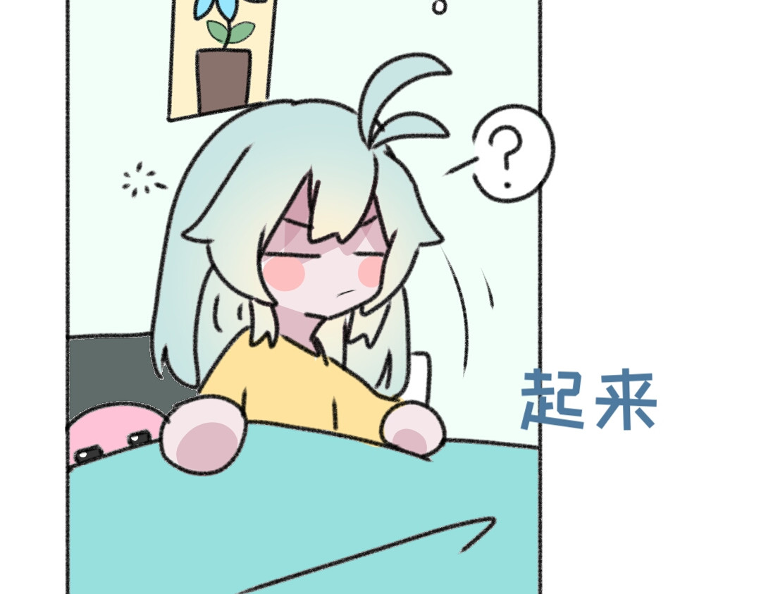 时光流逝的相册 第一话   我已经准备好啦！ 第3页