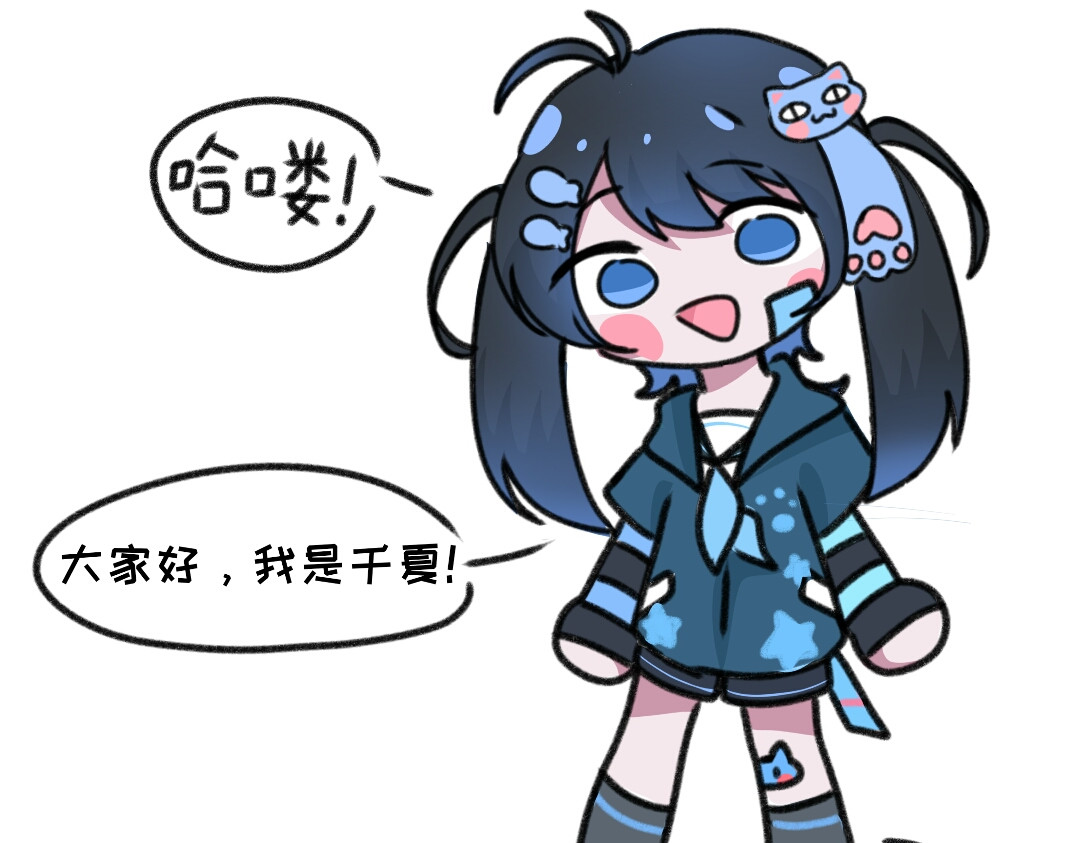 时光流逝的相册 第一话   我已经准备好啦！ 第25页