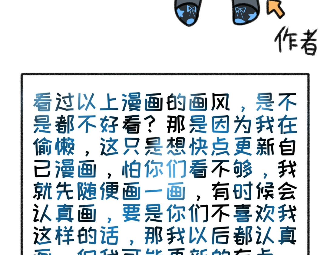 时光流逝的相册 第一话   我已经准备好啦！ 第26页