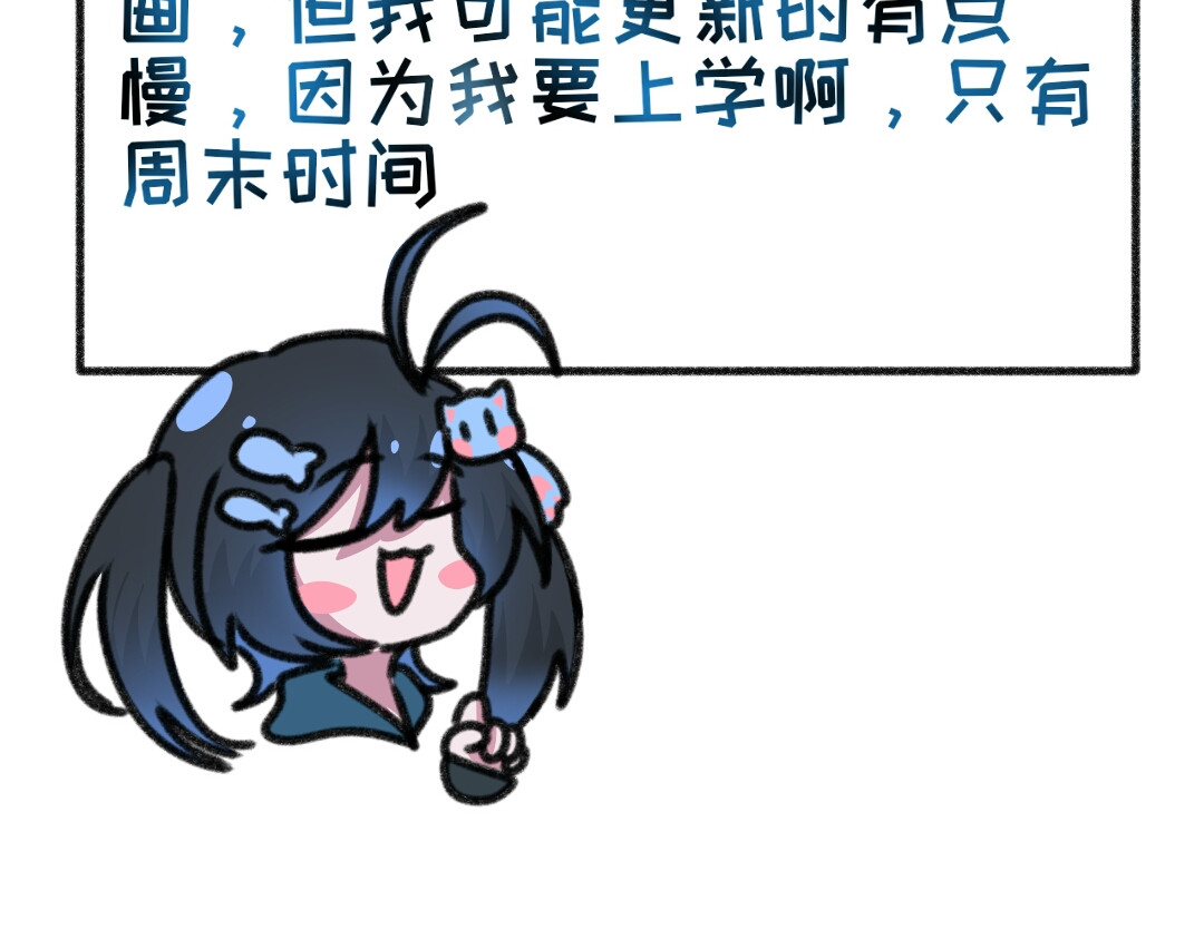 时光流逝的相册 第一话   我已经准备好啦！ 第27页
