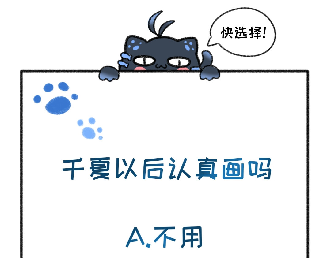时光流逝的相册 第一话   我已经准备好啦！ 第28页