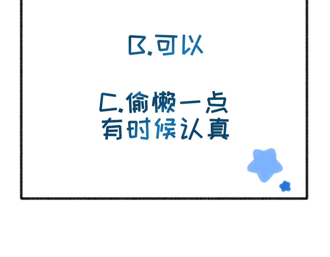 时光流逝的相册 第一话   我已经准备好啦！ 第29页