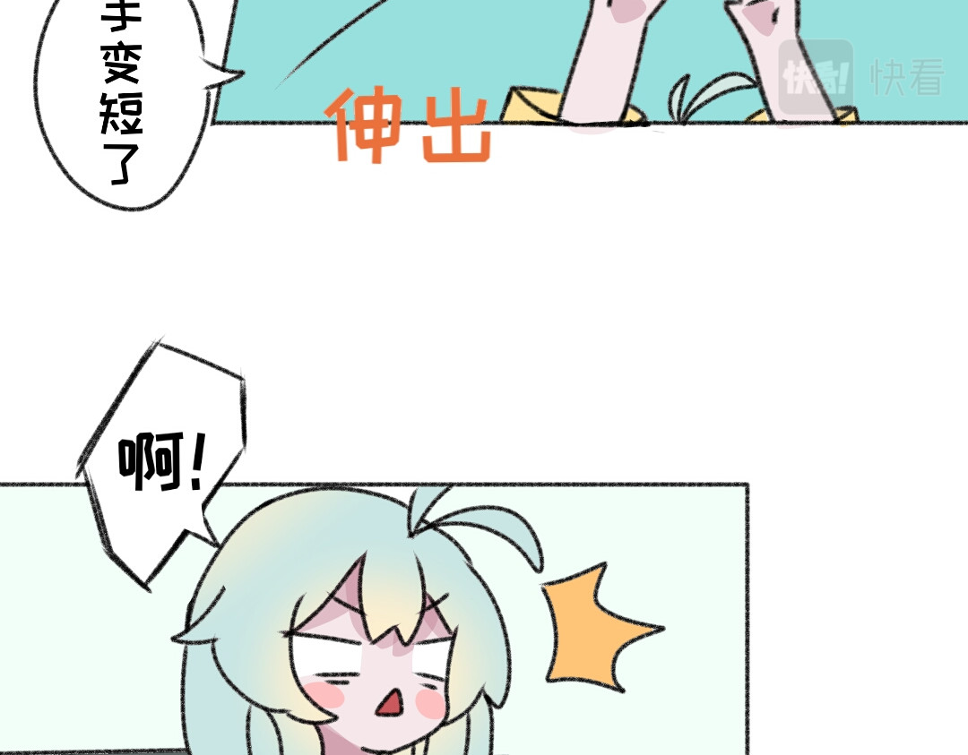 时光流逝的相册 第一话   我已经准备好啦！ 第5页
