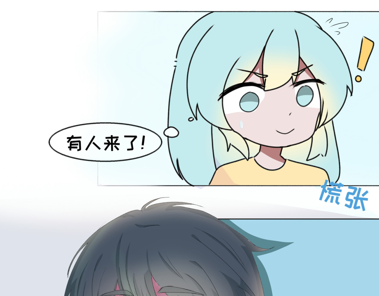 时光流逝的相册 第一话   我已经准备好啦！ 第7页