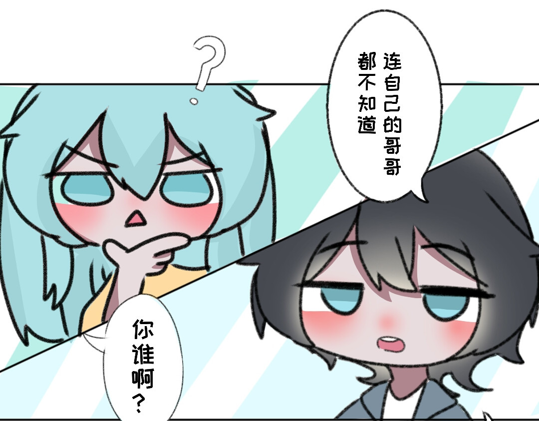 时光流逝的相册 第一话   我已经准备好啦！ 第10页