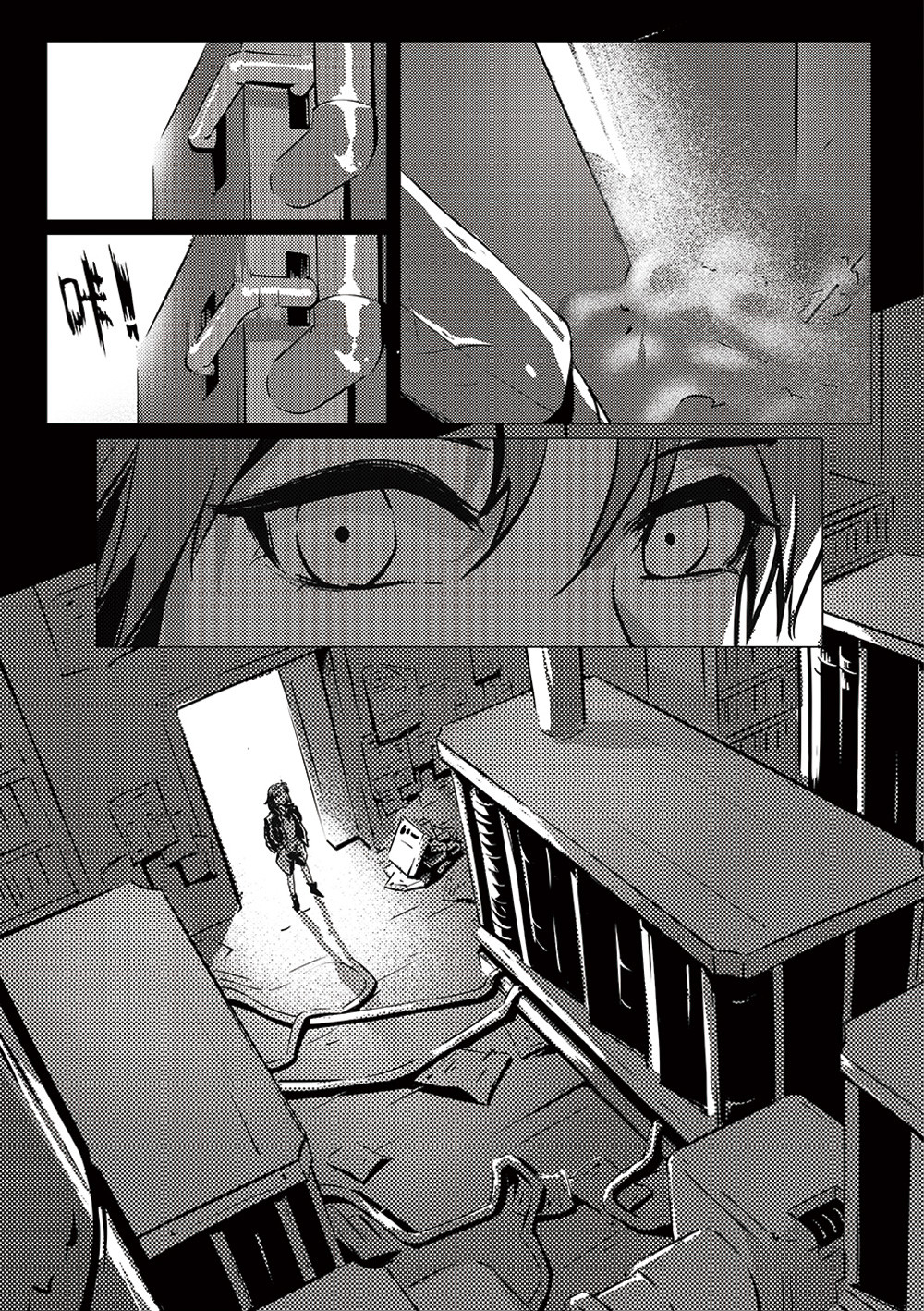 无天于上1835 005 邺城海事学院 第16页