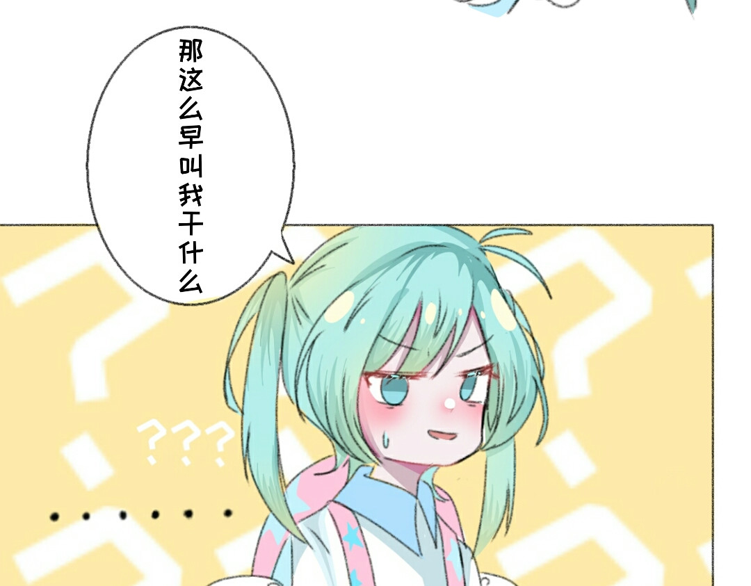 时光流逝的相册 第二话   相机. 第11页