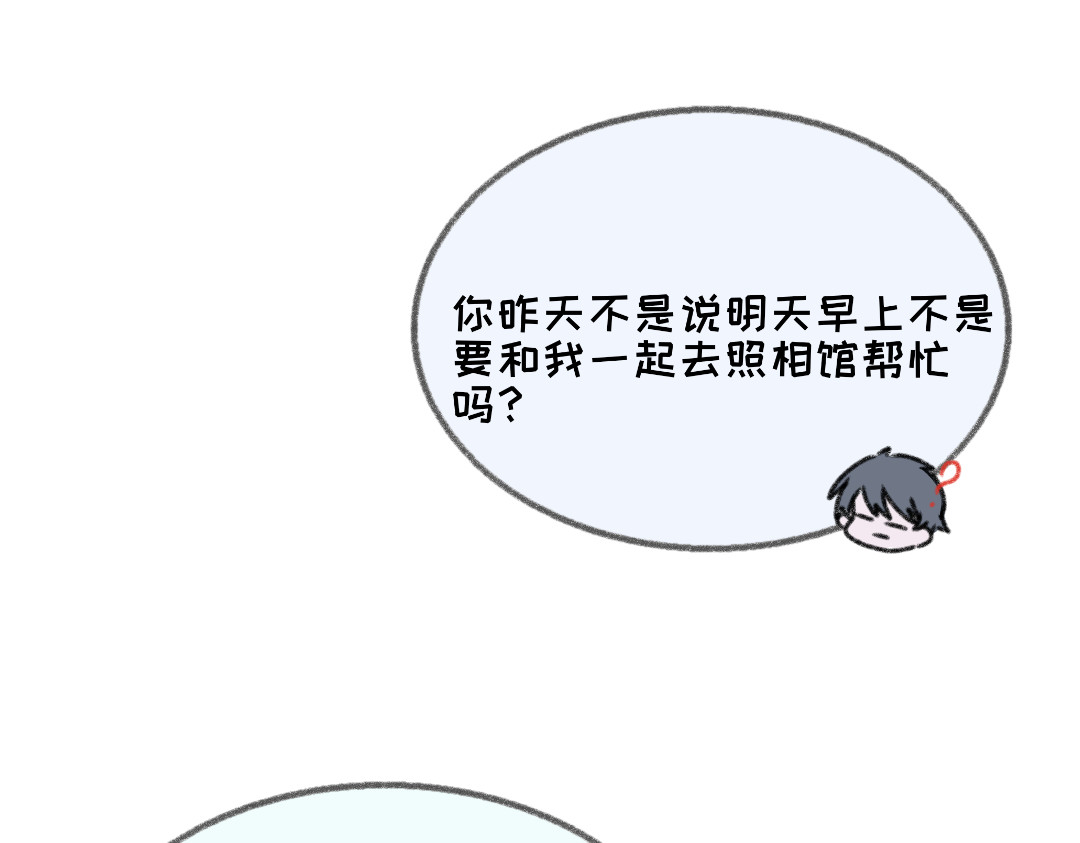 时光流逝的相册 第二话   相机. 第13页