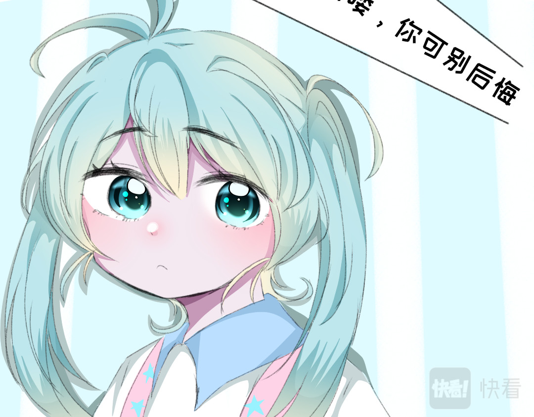 时光流逝的相册 第二话   相机. 第15页