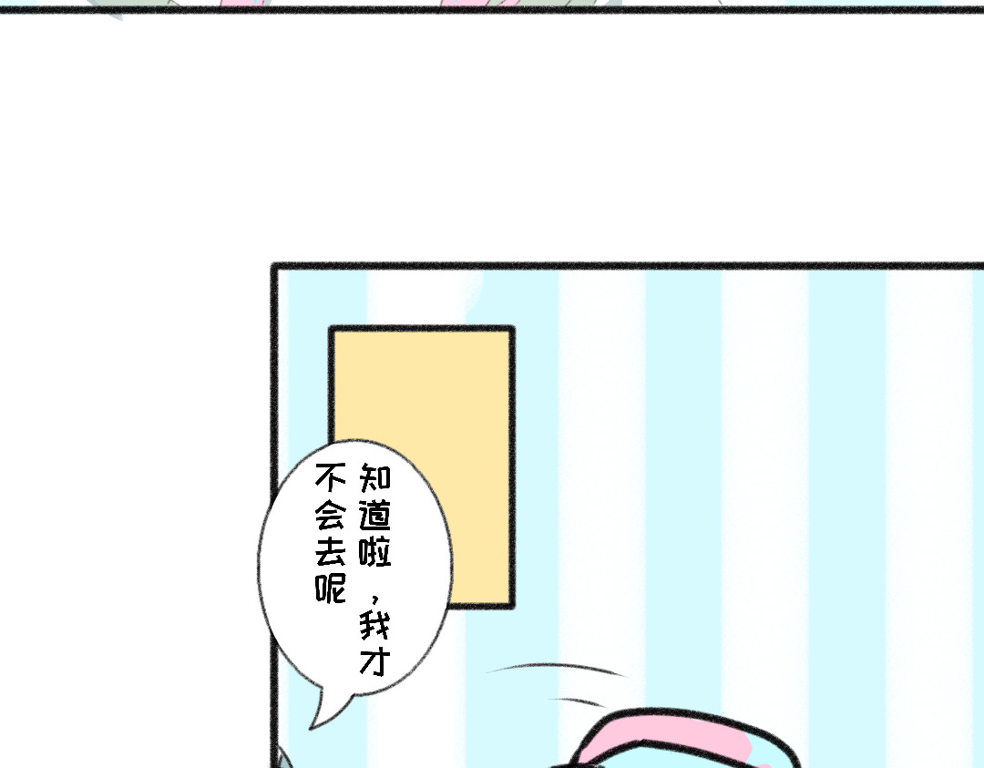 时光流逝的相册 第二话   相机. 第16页