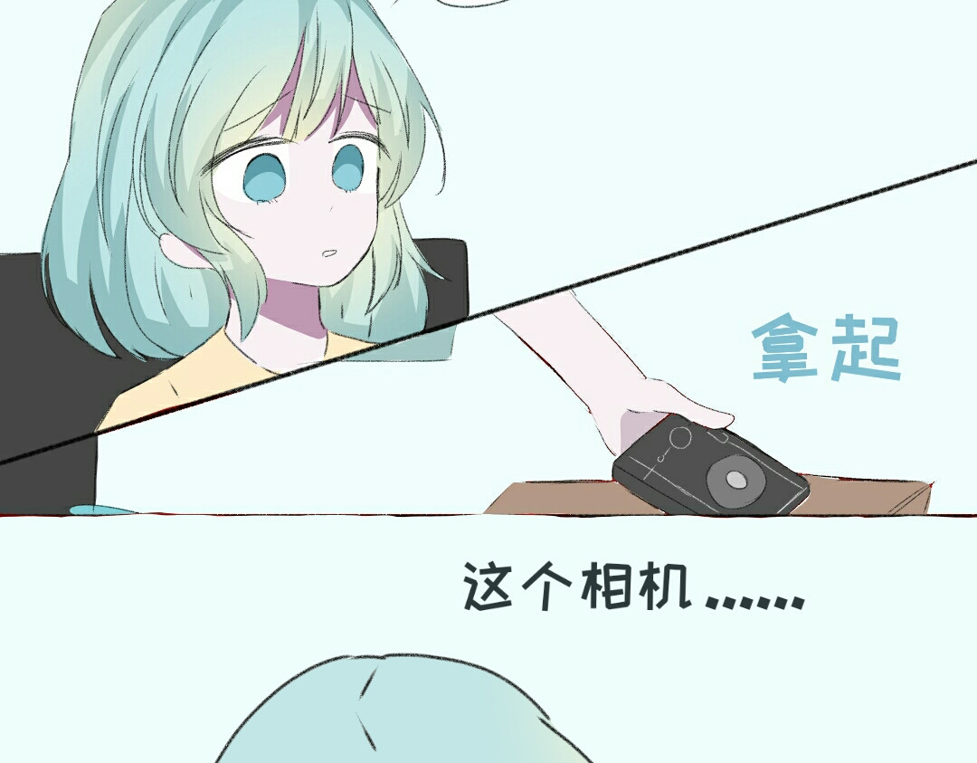 时光流逝的相册 第二话   相机. 第22页