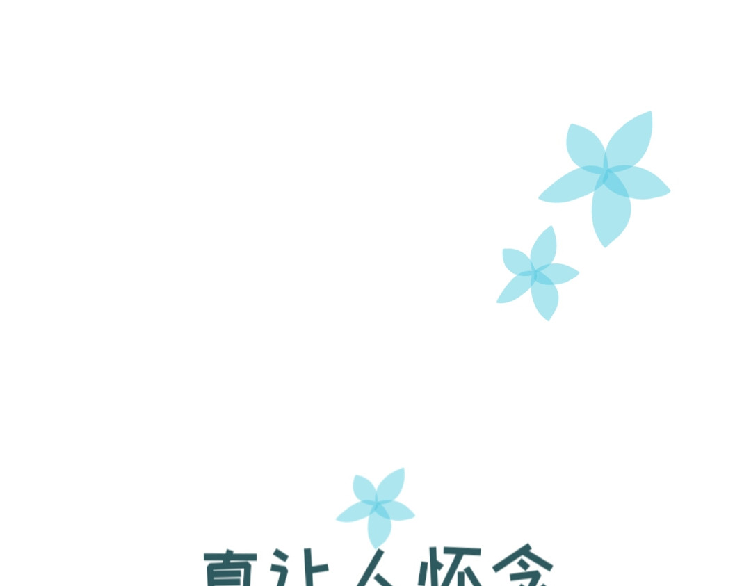 时光流逝的相册 第二话   相机. 第25页