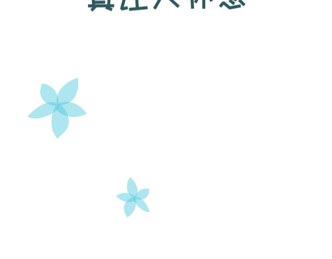 时光流逝的相册 第二话   相机. 第26页