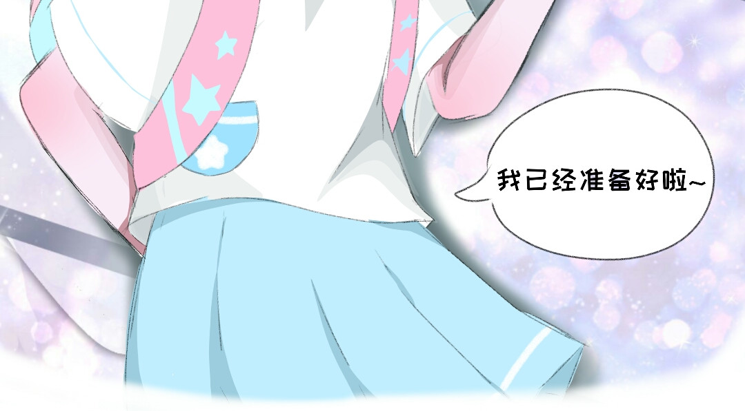 时光流逝的相册 第二话   相机. 第6页