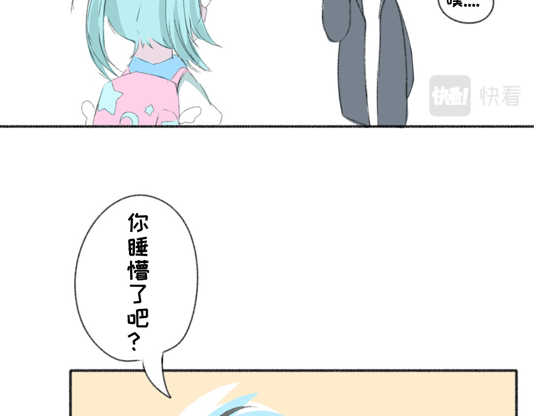 时光流逝的相册 第二话   相机. 第8页