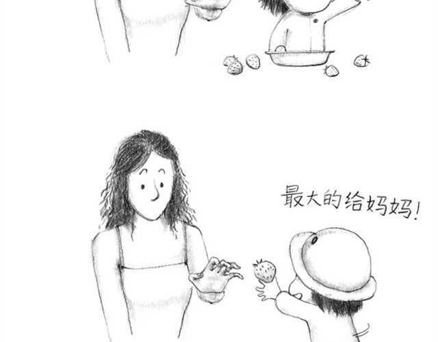 谁家的可可 萌娃爆笑日常 第9页