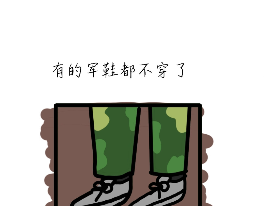 四眼鲸Yu 005  军训 第25页