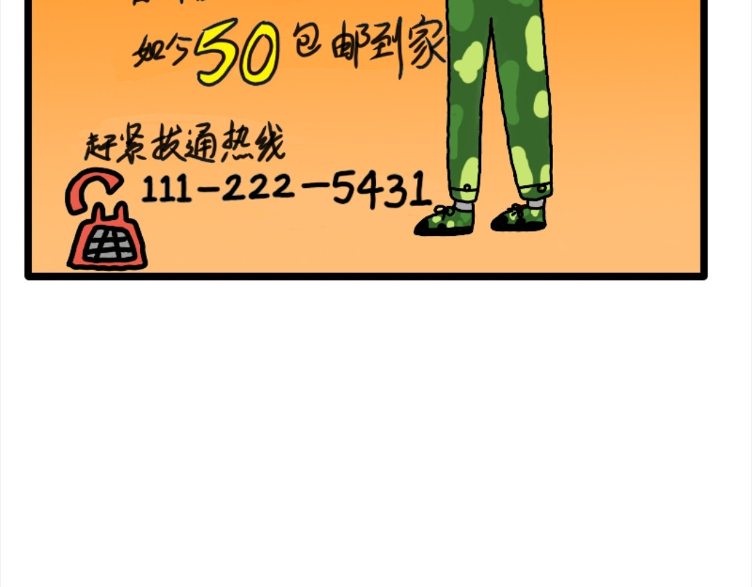 四眼鲸Yu 005  军训 第30页