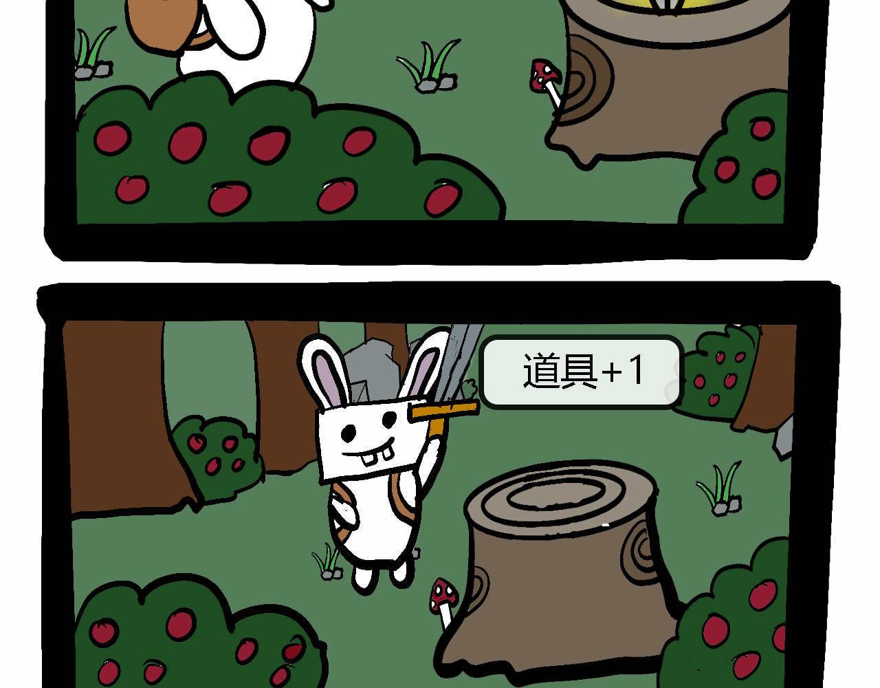 杰克的冒险故事 森林圣剑，恶狼和松鼠 第3页