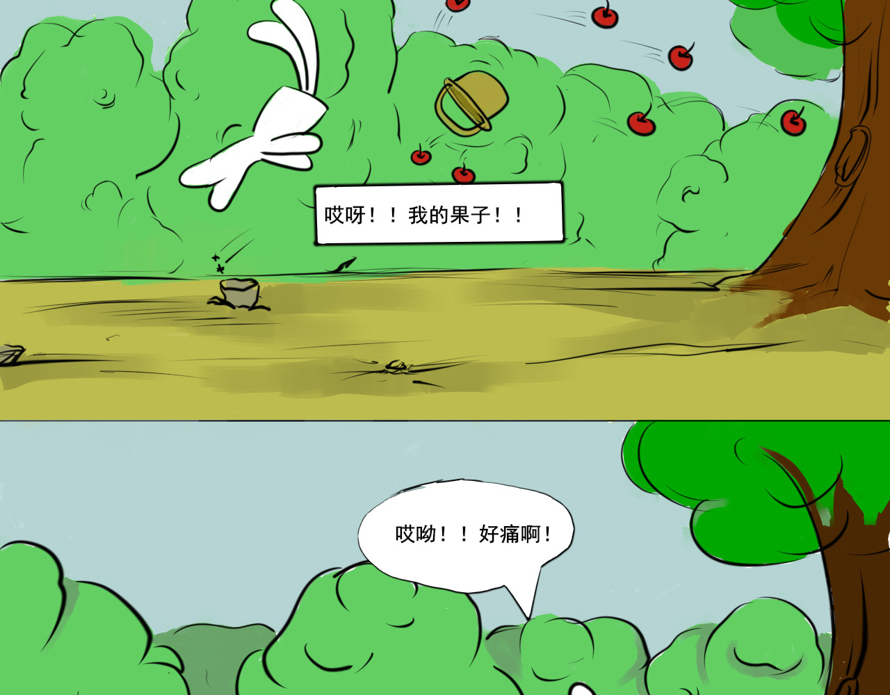 杰克的冒险故事 兔子、果酱和狐狸 第2页