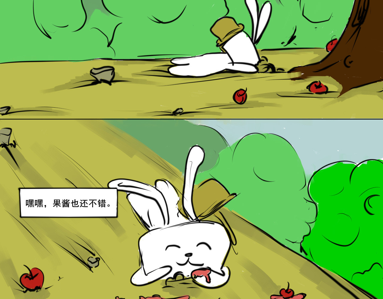 杰克的冒险故事 兔子、果酱和狐狸 第3页