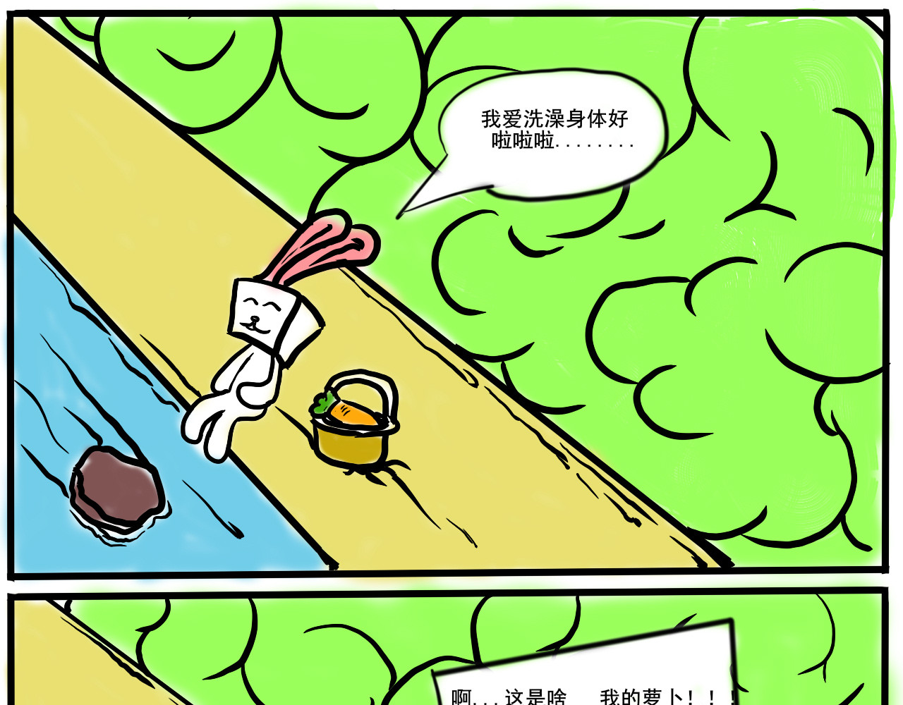 杰克的冒险故事 兔子、果酱和狐狸 第5页