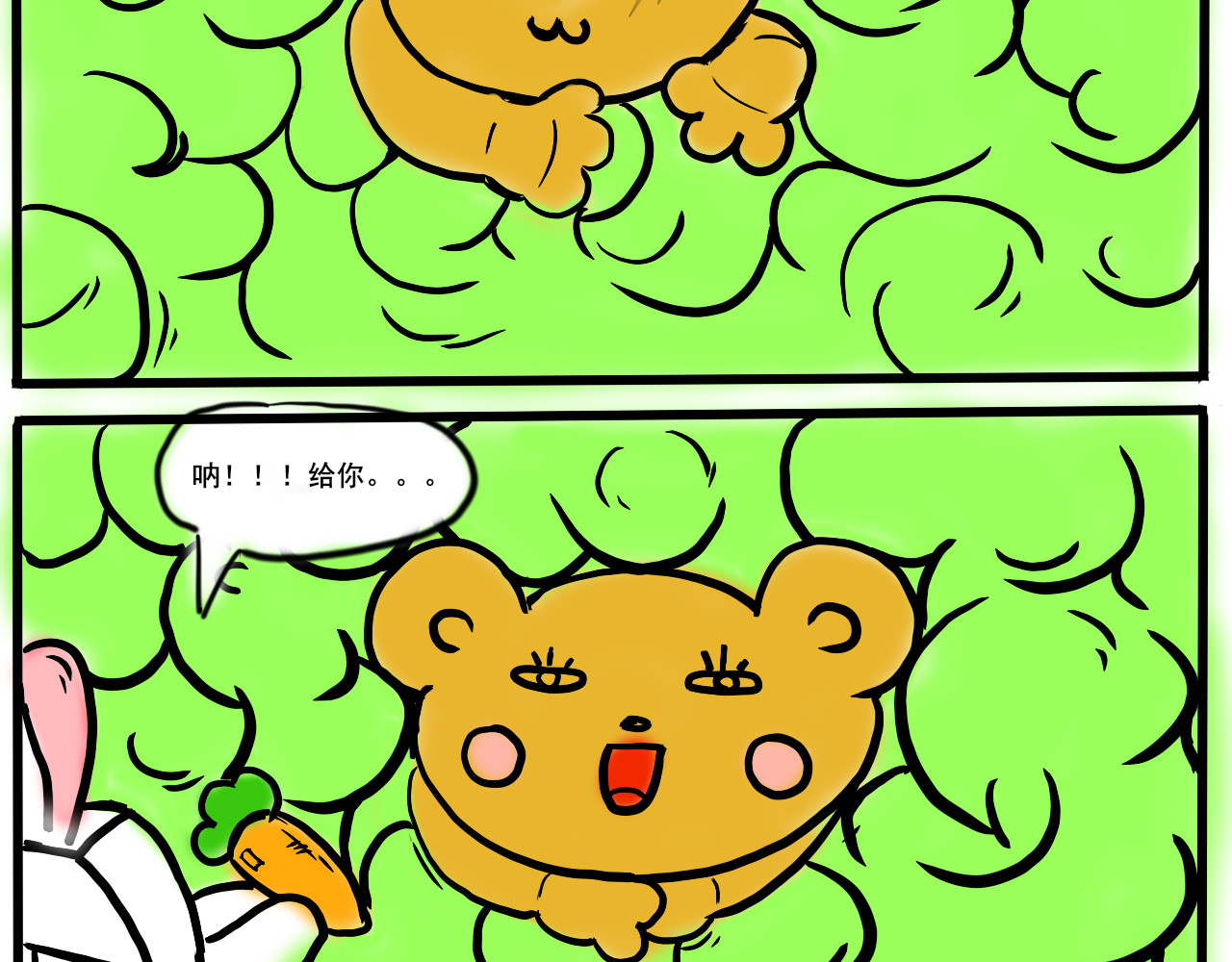杰克的冒险故事 兔子、果酱和狐狸 第7页