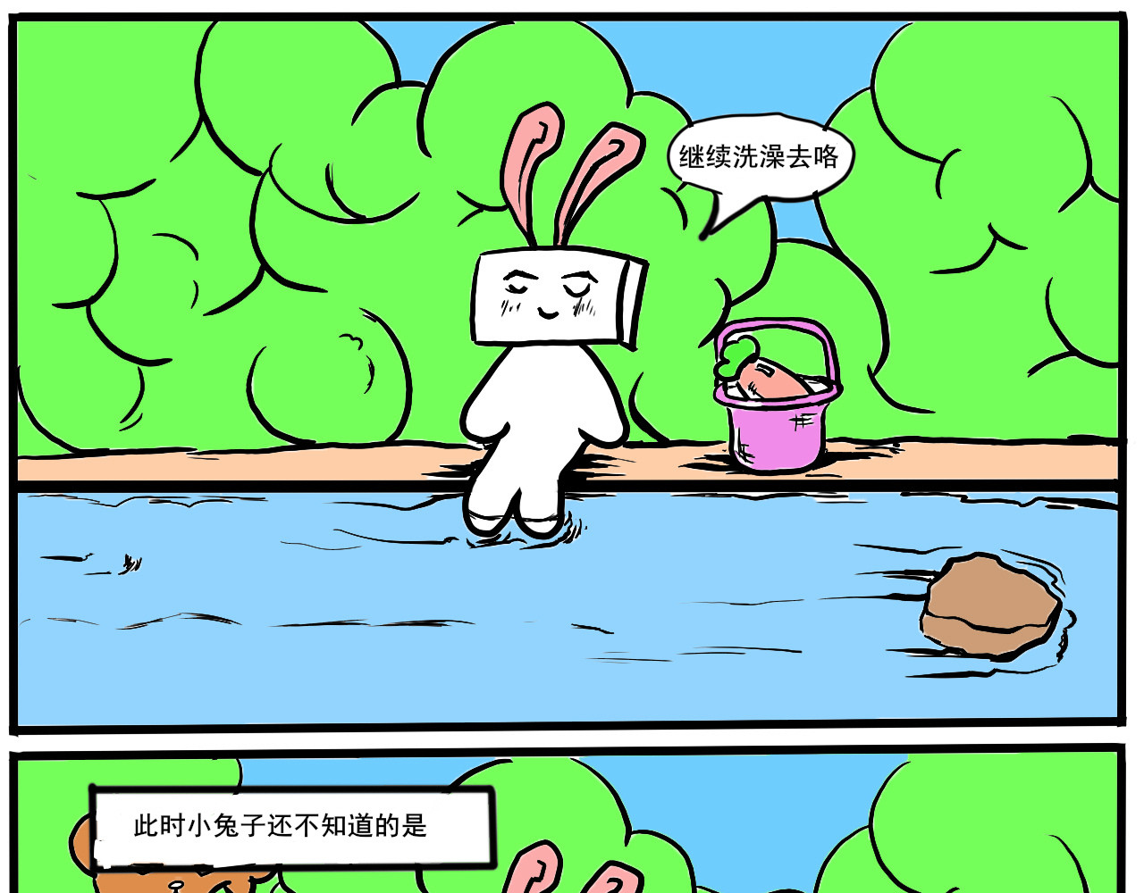 杰克的冒险故事 兔子、果酱和狐狸 第9页