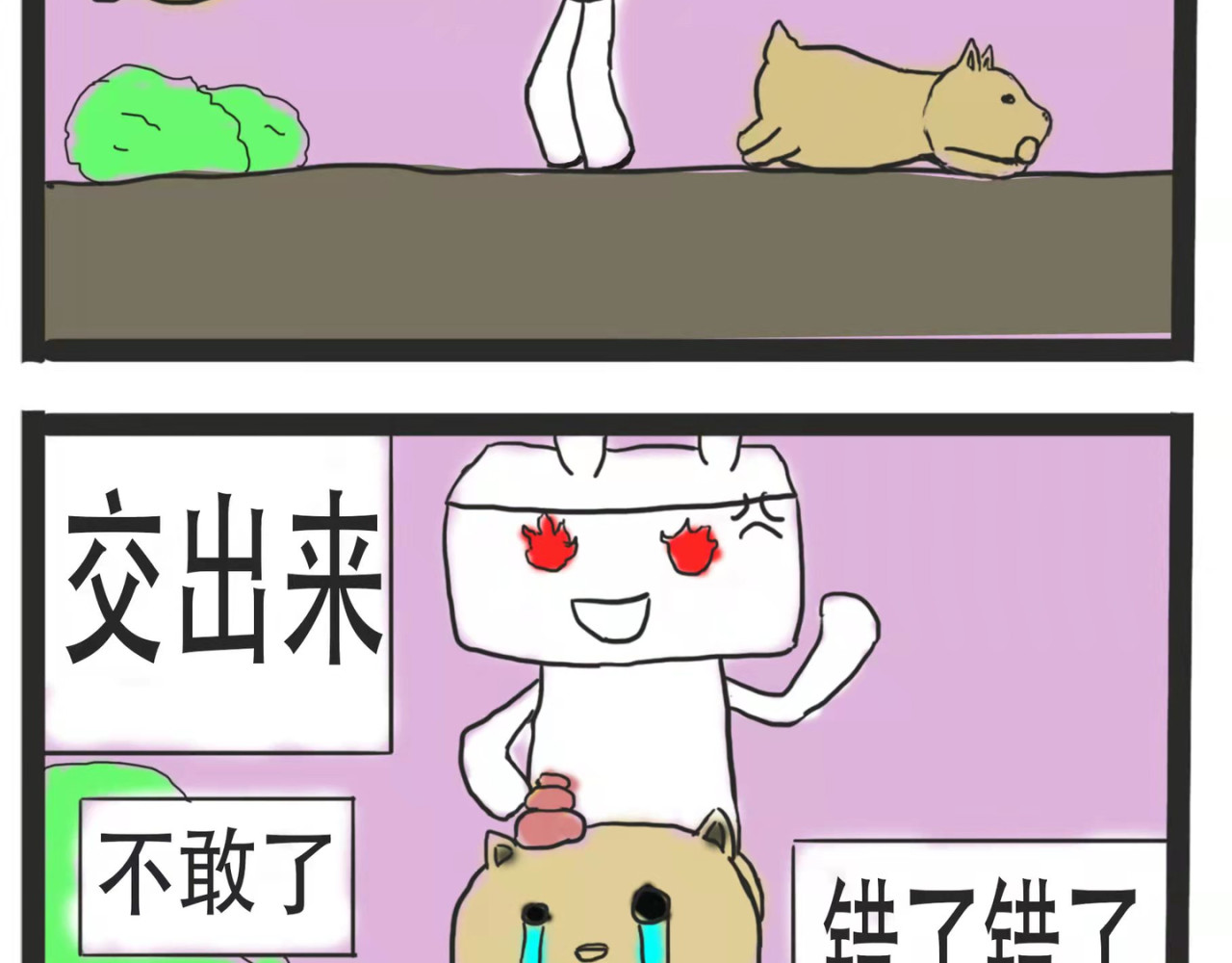 杰克的冒险故事 贪婪的土拨鼠和灰心的兔子 第3页